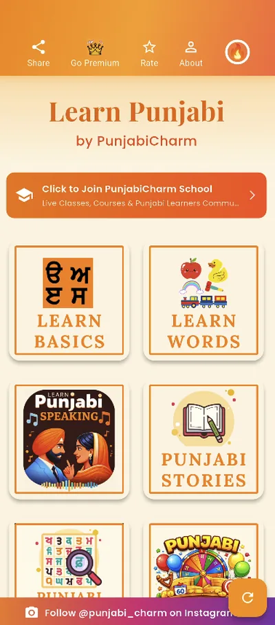 PunjabiCharm app home screen — Learn Basics, Learn Words, Speaking and Punjabi Stories